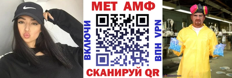 Amphetamine 98%  Курчатов 