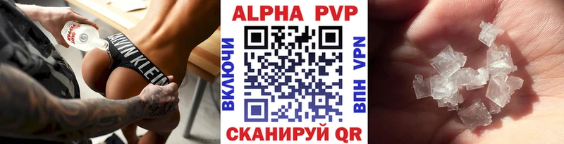 А ПВП СК Курчатов