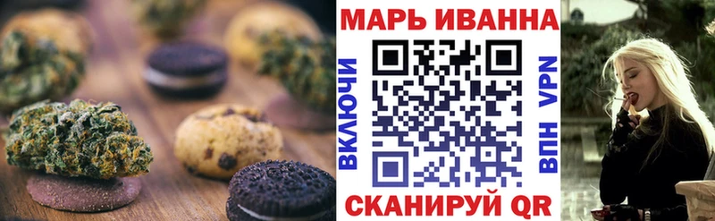 Cannafood марихуана  Курчатов 