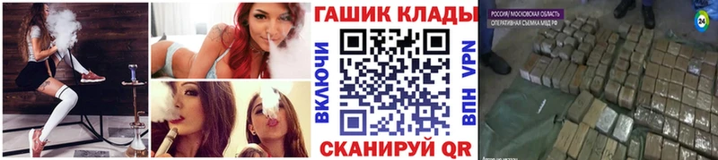 купить  сайты  Курчатов  Гашиш убойный 