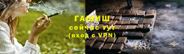 герыч Костерёво