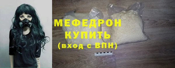 герыч Костерёво