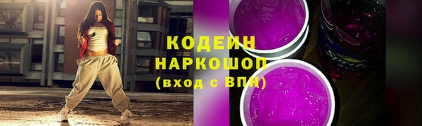 первитин Корсаков
