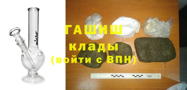 герыч Костерёво