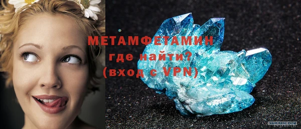 первитин Корсаков