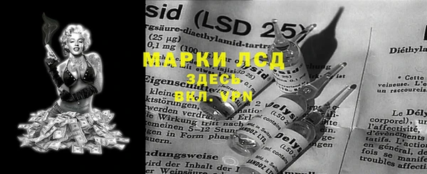 меф Коряжма