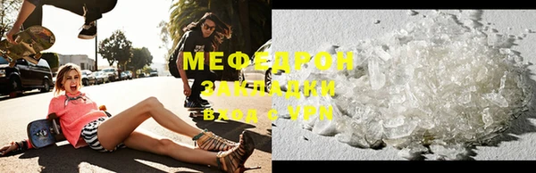 герыч Костерёво