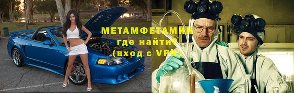 мдма Ахтубинск