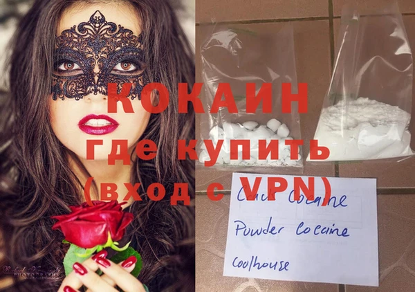 меф Коряжма