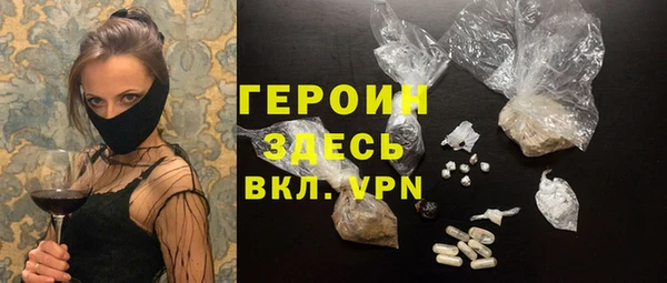 первитин Корсаков