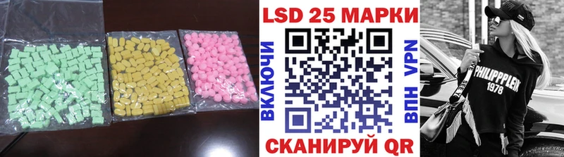 это формула  Курчатов  Лсд 25 экстази ecstasy 