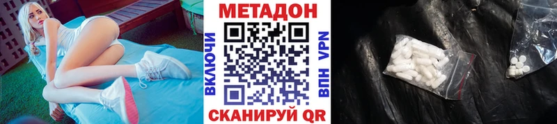 Метадон белоснежный  где можно купить   дарк нет состав  Курчатов 