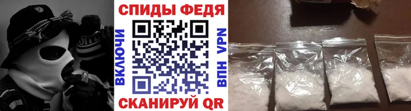 хочу наркоту Курчатов Первитин кристалл