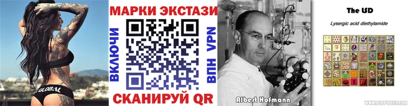 Марки NBOMe 1,8мг  Курчатов 