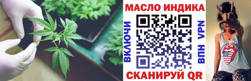 Дистиллят ТГК концентрат  дарк нет официальный сайт  Курчатов 