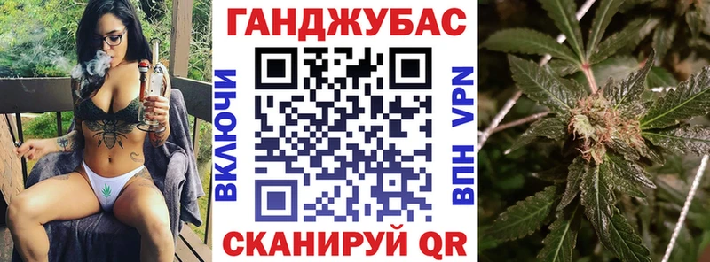 Каннабис марихуана  Курчатов 